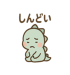 ちび恐竜のまいにちメモ（個別スタンプ：28）