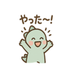 ちび恐竜のまいにちメモ（個別スタンプ：29）