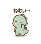 ちび恐竜のまいにちメモ（個別スタンプ：32）