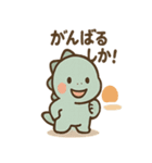ちび恐竜のまいにちメモ（個別スタンプ：33）