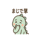 ちび恐竜のまいにちメモ（個別スタンプ：34）