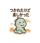 ちび恐竜のまいにちメモ（個別スタンプ：35）