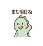 ちび恐竜のまいにちメモ（個別スタンプ：37）