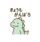 ちび恐竜のまいにちメモ（個別スタンプ：38）
