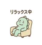 ちび恐竜のまいにちメモ（個別スタンプ：39）