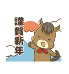 あけおめ馬さん2026年（個別スタンプ：2）