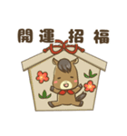 あけおめ馬さん2026年（個別スタンプ：3）