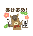 あけおめ馬さん2026年（個別スタンプ：4）