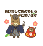 あけおめ馬さん2026年（個別スタンプ：5）