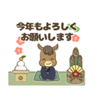 あけおめ馬さん2026年（個別スタンプ：6）