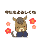 あけおめ馬さん2026年（個別スタンプ：7）
