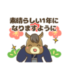あけおめ馬さん2026年（個別スタンプ：8）