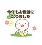 あけおめ馬さん2026年（個別スタンプ：9）