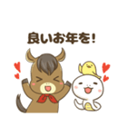 あけおめ馬さん2026年（個別スタンプ：10）