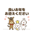 あけおめ馬さん2026年（個別スタンプ：11）