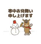 あけおめ馬さん2026年（個別スタンプ：12）