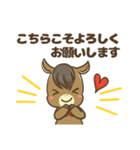 あけおめ馬さん2026年（個別スタンプ：17）