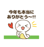 あけおめ馬さん2026年（個別スタンプ：20）