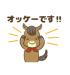 あけおめ馬さん2026年（個別スタンプ：21）