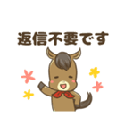 あけおめ馬さん2026年（個別スタンプ：23）