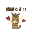あけおめ馬さん2026年（個別スタンプ：27）