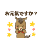 あけおめ馬さん2026年（個別スタンプ：34）