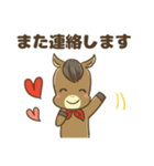 あけおめ馬さん2026年（個別スタンプ：37）