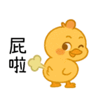 いたずら萌え鶏-赤ちゃん編（個別スタンプ：6）