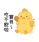 いたずら萌え鶏-赤ちゃん編（個別スタンプ：7）