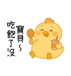 いたずら萌え鶏-赤ちゃん編（個別スタンプ：11）