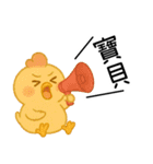 いたずら萌え鶏-赤ちゃん編（個別スタンプ：14）