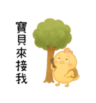 いたずら萌え鶏-赤ちゃん編（個別スタンプ：15）