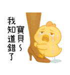 いたずら萌え鶏-赤ちゃん編（個別スタンプ：16）