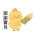 いたずら萌え鶏-赤ちゃん編（個別スタンプ：19）