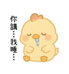 いたずら萌え鶏-赤ちゃん編（個別スタンプ：20）