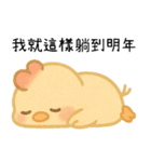 いたずら萌え鶏-赤ちゃん編（個別スタンプ：27）