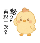いたずら萌え鶏-赤ちゃん編（個別スタンプ：31）