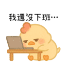 いたずら萌え鶏-赤ちゃん編（個別スタンプ：34）