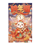 兎財神の新年の金持ち図（個別スタンプ：2）