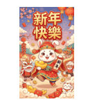 兎財神の新年の金持ち図（個別スタンプ：4）