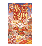 兎財神の新年の金持ち図（個別スタンプ：6）