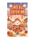 兎財神の新年の金持ち図（個別スタンプ：9）