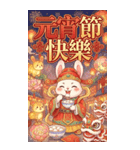 兎財神の新年の金持ち図（個別スタンプ：11）