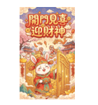 兎財神の新年の金持ち図（個別スタンプ：16）