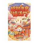 兎財神の新年の金持ち図（個別スタンプ：17）