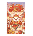 兎財神の新年の金持ち図（個別スタンプ：19）