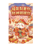 兎財神の新年の金持ち図（個別スタンプ：20）