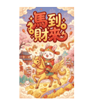 兎財神の新年の金持ち図（個別スタンプ：22）