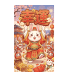 兎財神の新年の金持ち図（個別スタンプ：23）