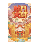 兎財神の新年の金持ち図（個別スタンプ：25）